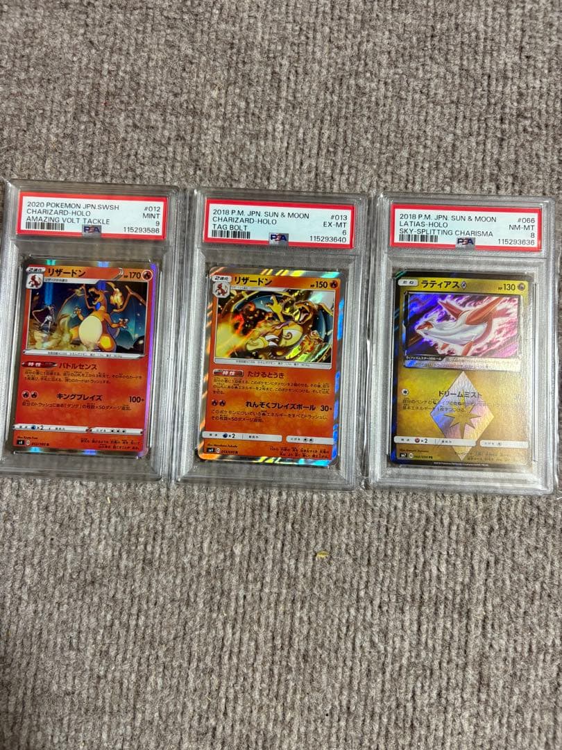 PSA 10 Pokemon Pokémon Card PSA 3 Card Set — Japanese