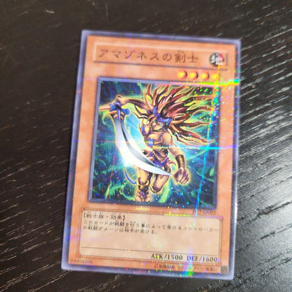 Yu-Gi-Oh Amazoness Swordswoman — Japanese