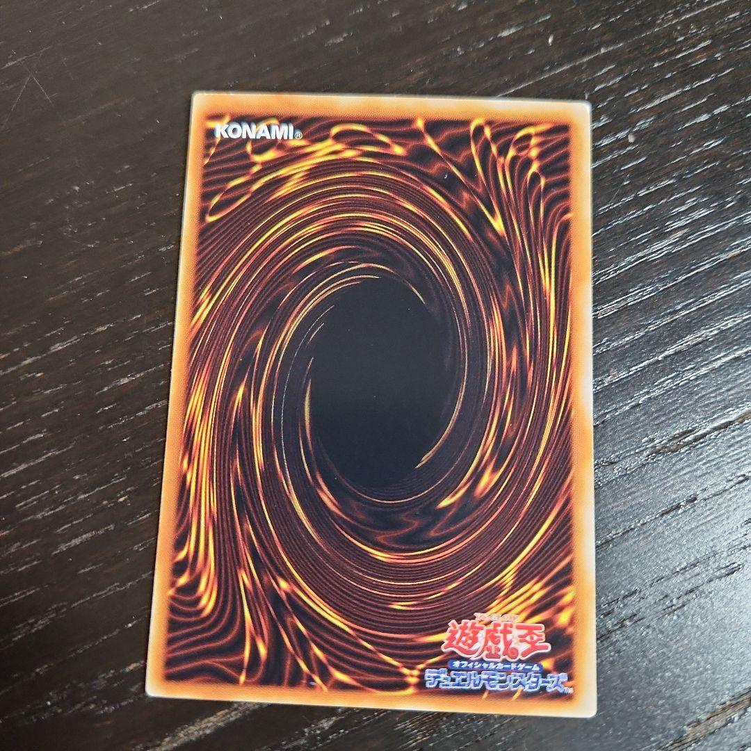 Yu-Gi-Oh Amazoness Swordswoman — Japanese