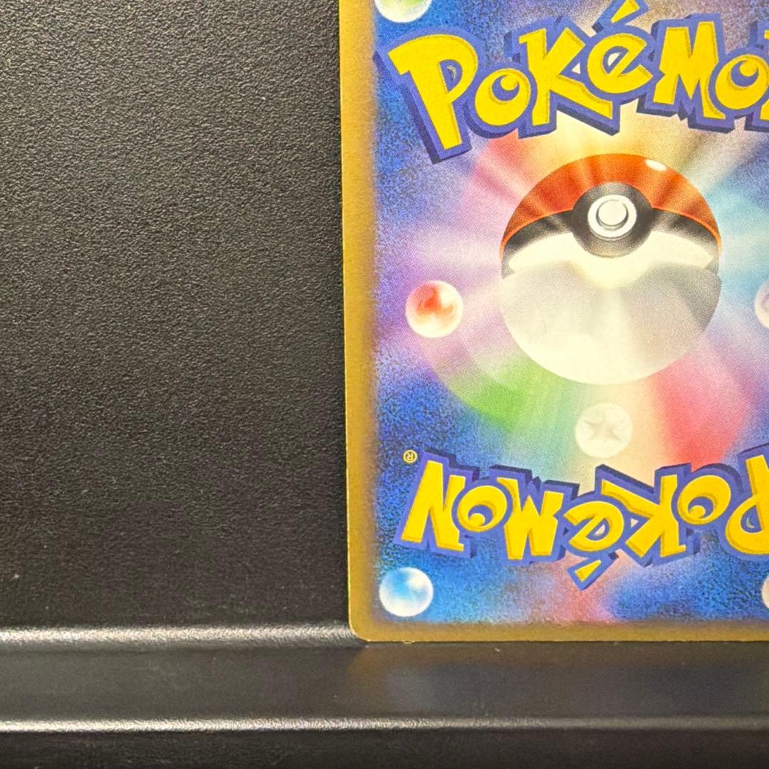 Pokemon Charizard — 002/016 — Japanese