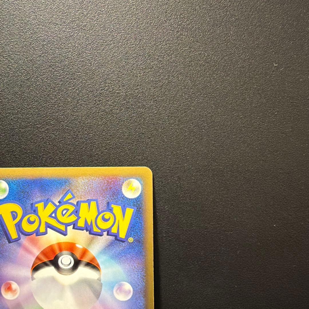 Pokemon Charizard — 002/016 — Japanese