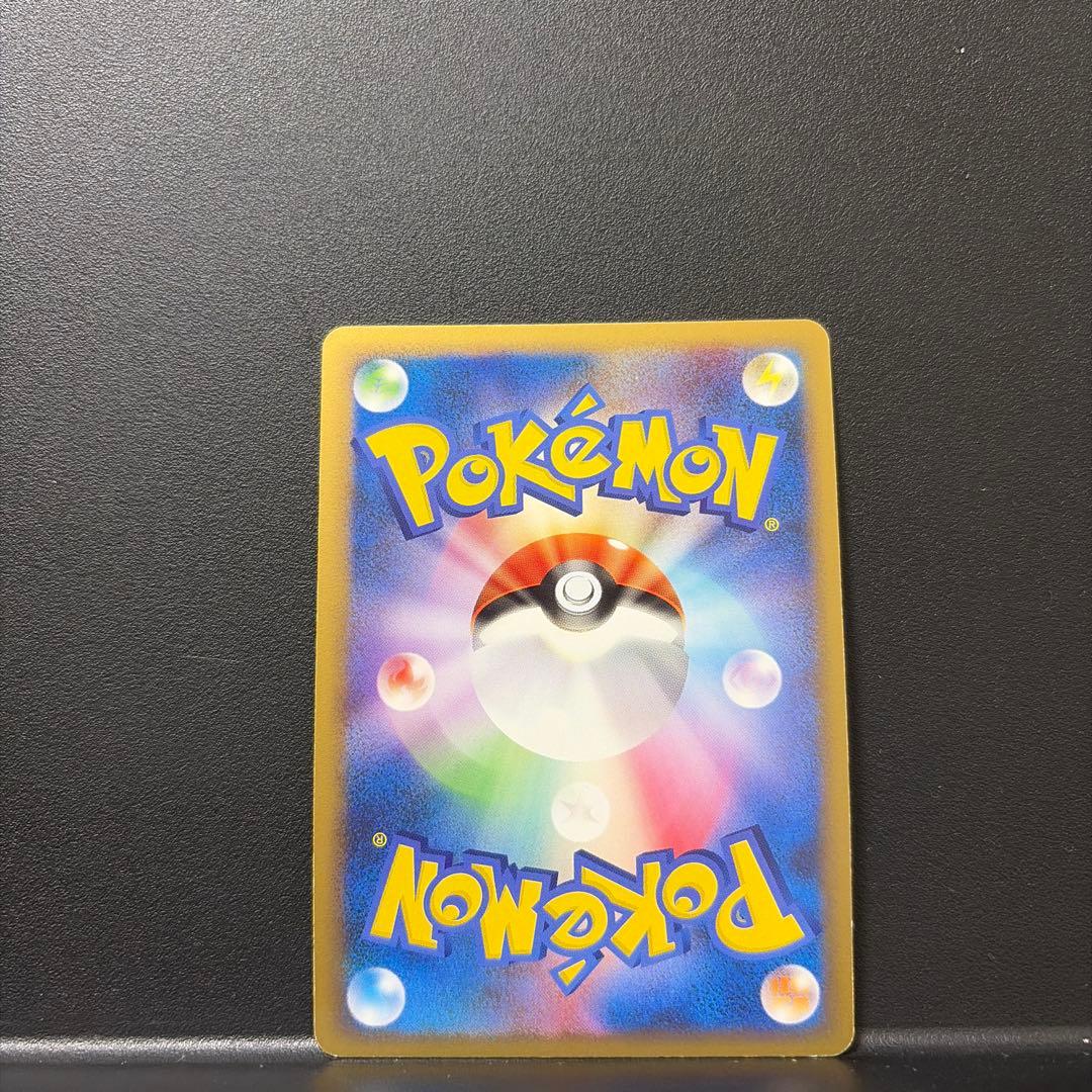 Pokemon Charizard — 002/016 — Japanese