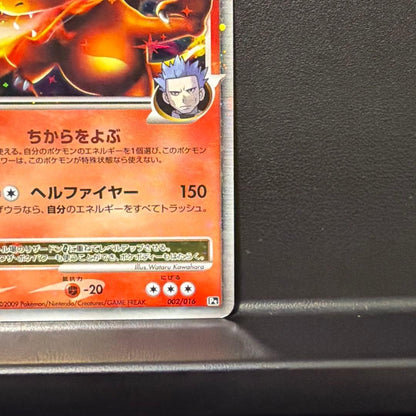 Pokemon Charizard — 002/016 — Japanese