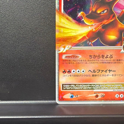 Pokemon Charizard — 002/016 — Japanese