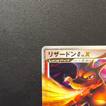 Pokemon Charizard — 002/016 — Japanese