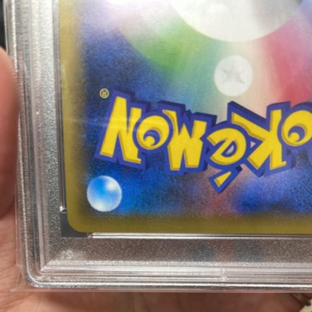 PSA 10 Pokemon Mewtwo — Japanese