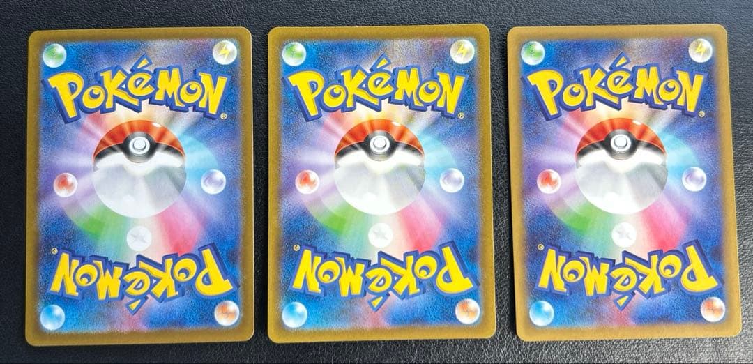 Pokemon Mewtwo AR — Japanese