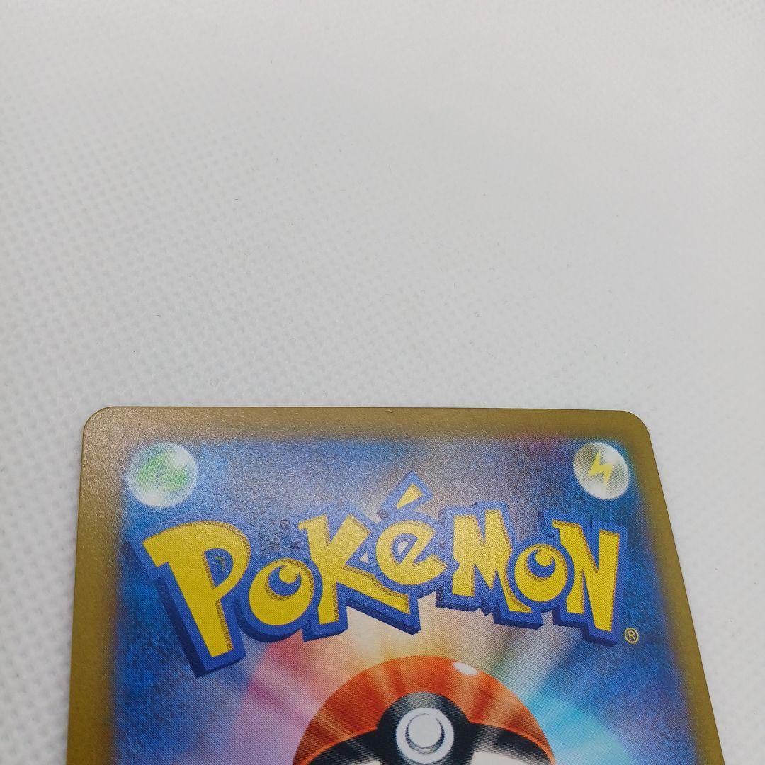 Pokemon Rayquaza VMAX — Japanese