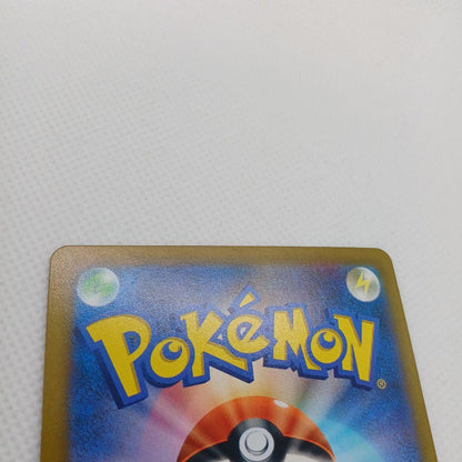 Pokemon Rayquaza VMAX — Japanese