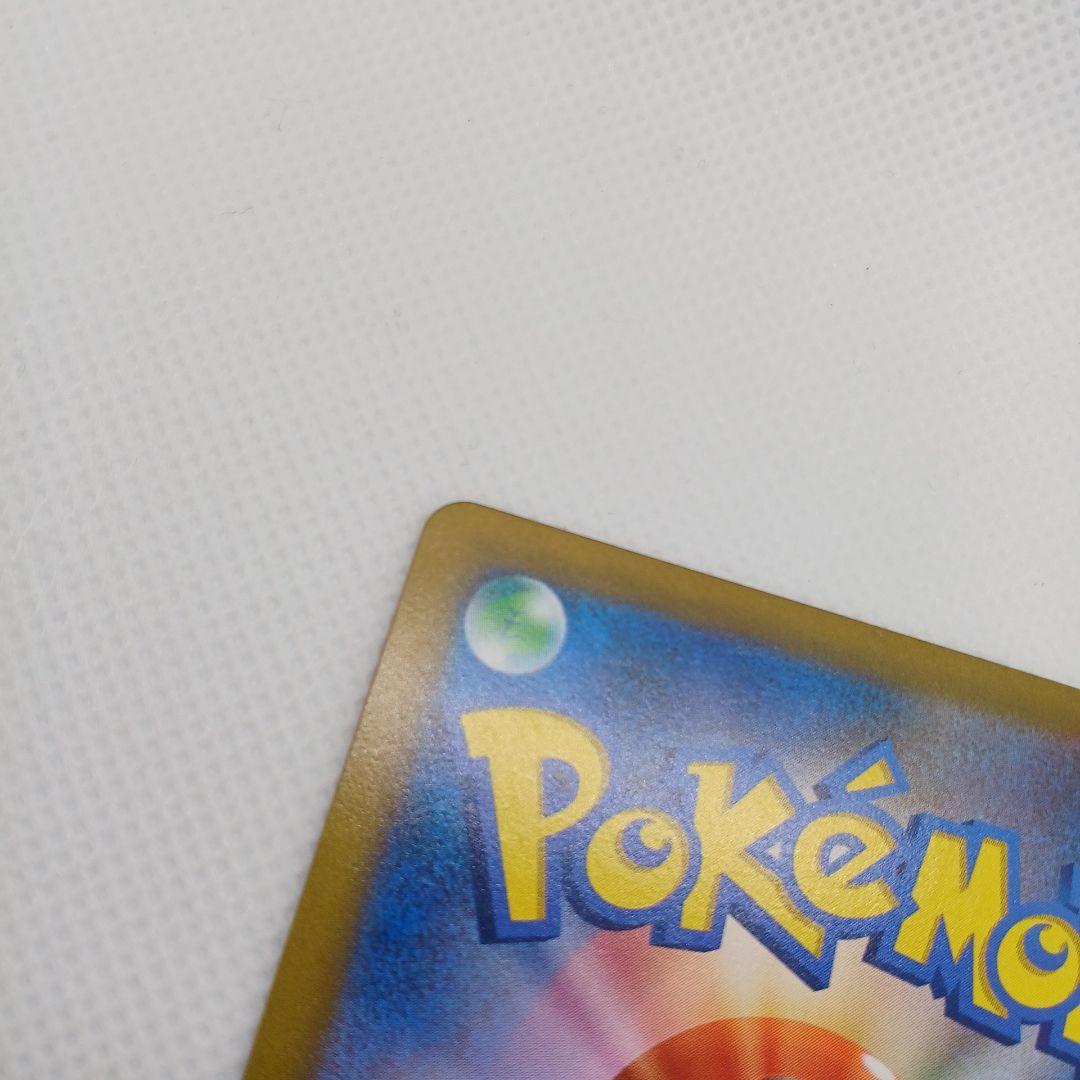 Pokemon Rayquaza VMAX — Japanese