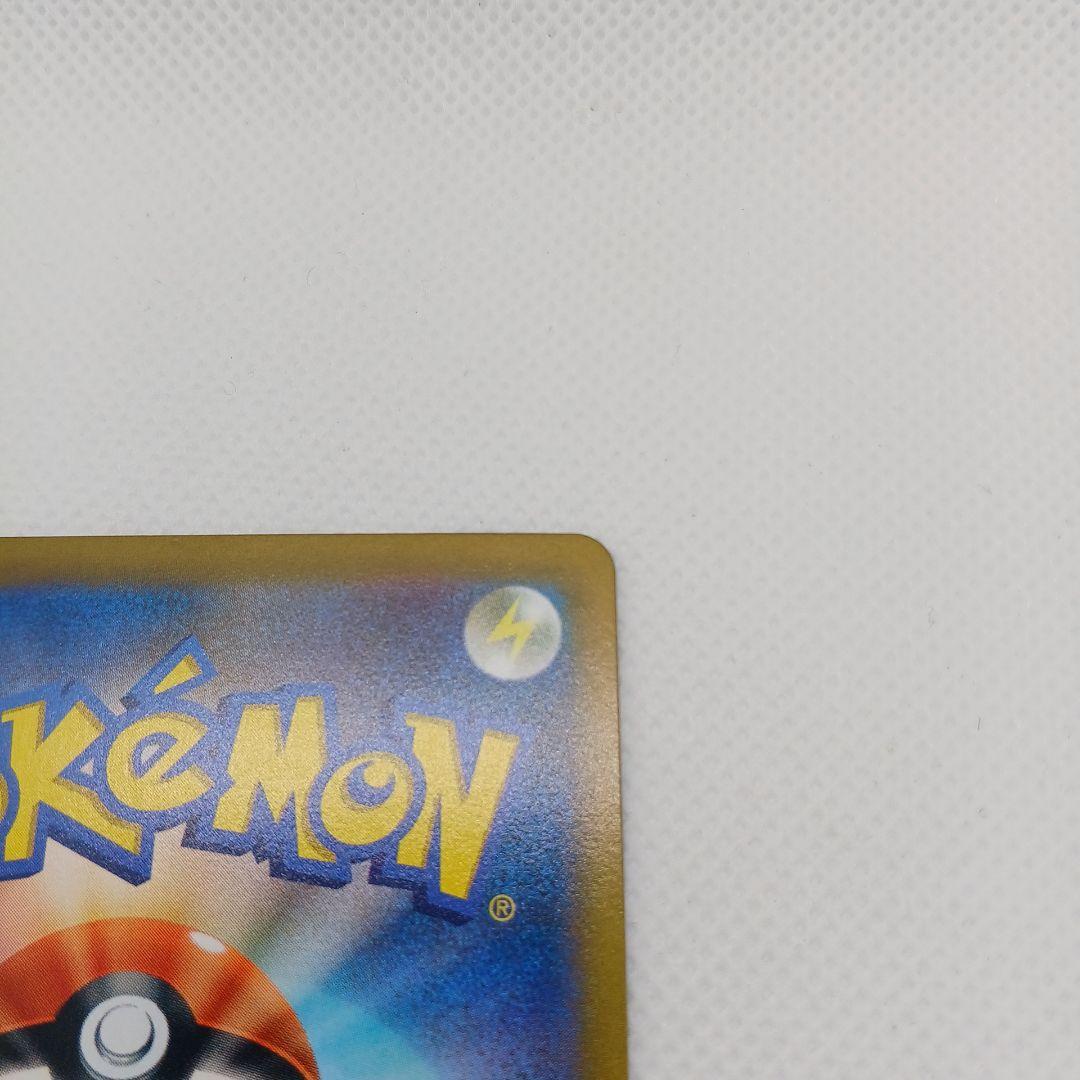 Pokemon Rayquaza VMAX — Japanese
