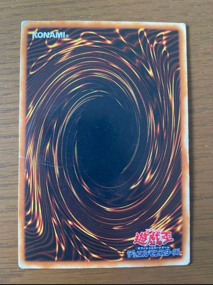 Yu-Gi-Oh Summoned Skull Ultra Rare — Japanese
