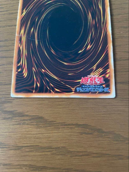 Yu-Gi-Oh Summoned Skull Ultra Rare — Japanese