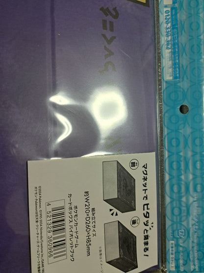 Pokemon Miraidon Box — Japanese