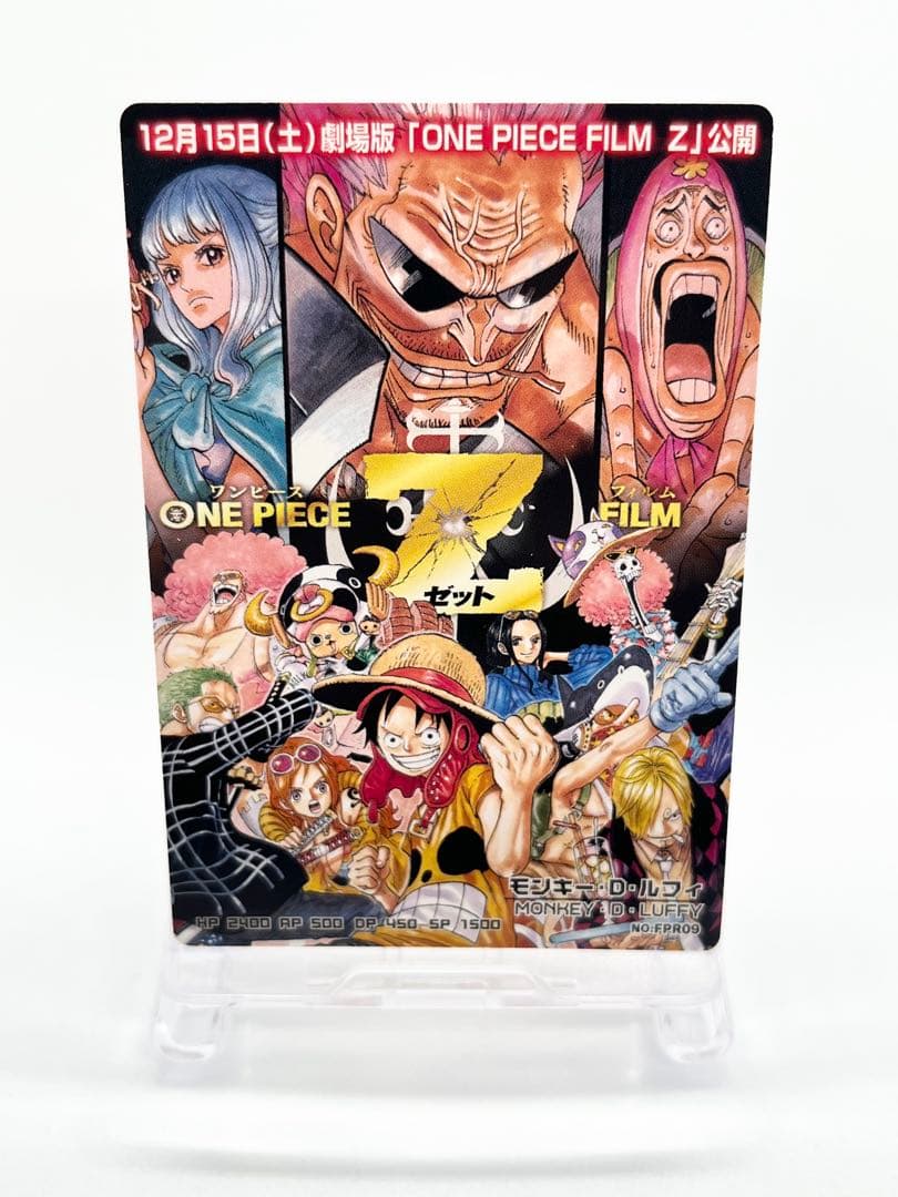One Piece One Piece Official Movie Guide Film Z — Japanese