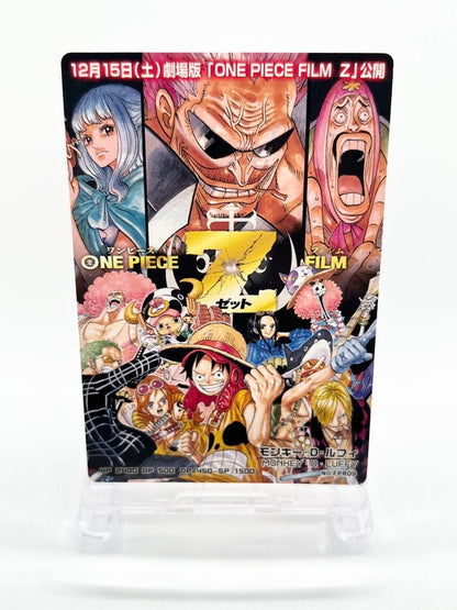 One Piece One Piece Official Movie Guide Film Z — Japanese