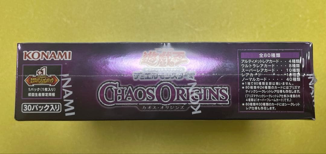 Yu-Gi-Oh Yu-Gi-Oh! Chaos Origin CHAOSORIGIN — Japanese