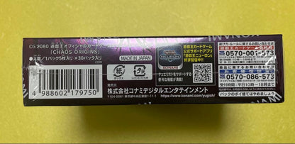 Yu-Gi-Oh Yu-Gi-Oh! Chaos Origin CHAOSORIGIN — Japanese