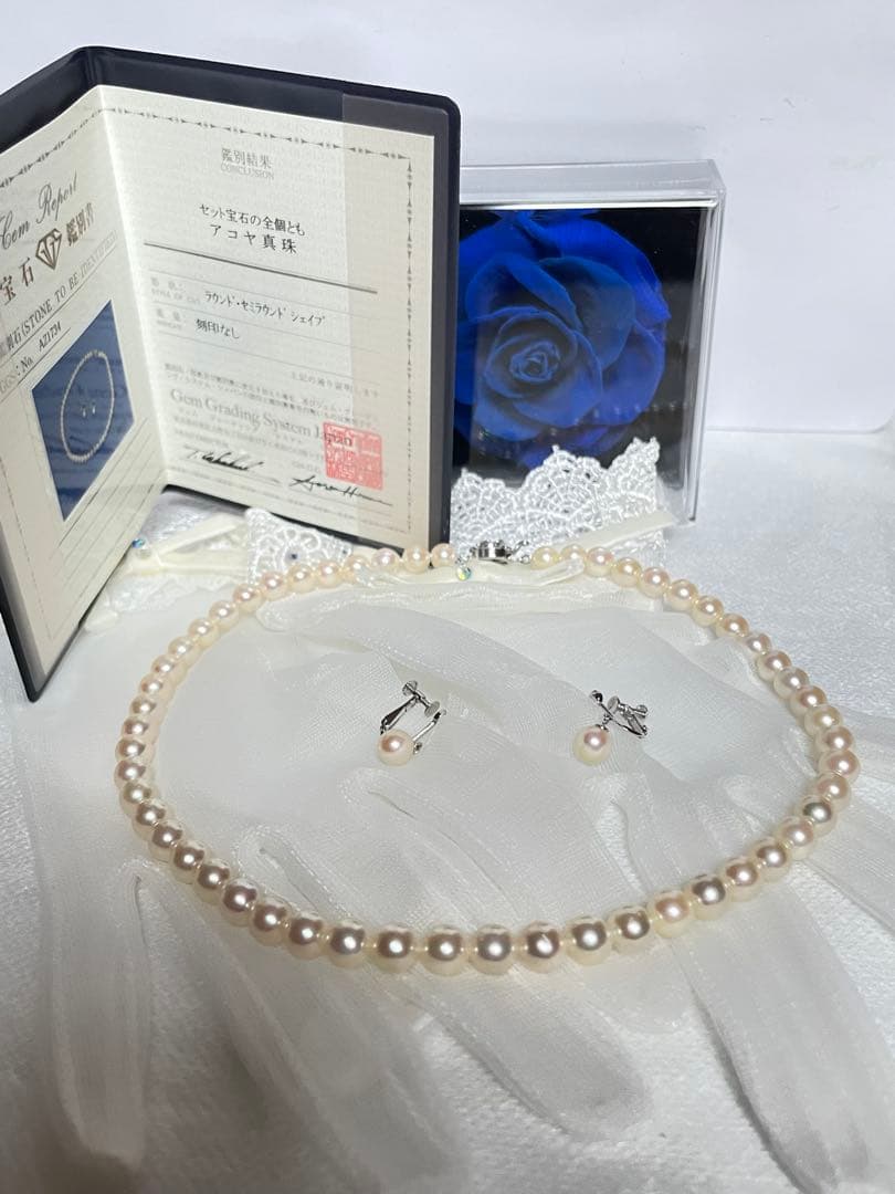 Aphrodite Pearl 7.5mm white Akoya necklace and earrings set with silver clasps and earring findings