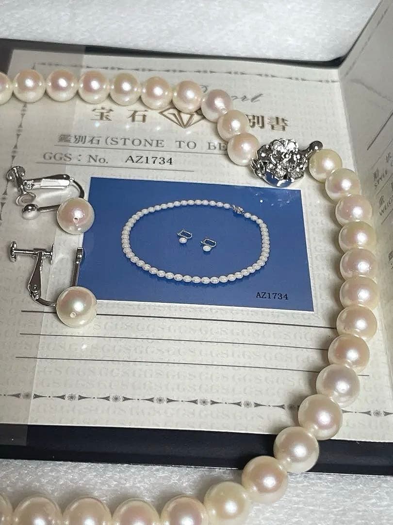 Aphrodite Pearl 7.5mm white Akoya necklace and earrings set with silver clasps and earring findings