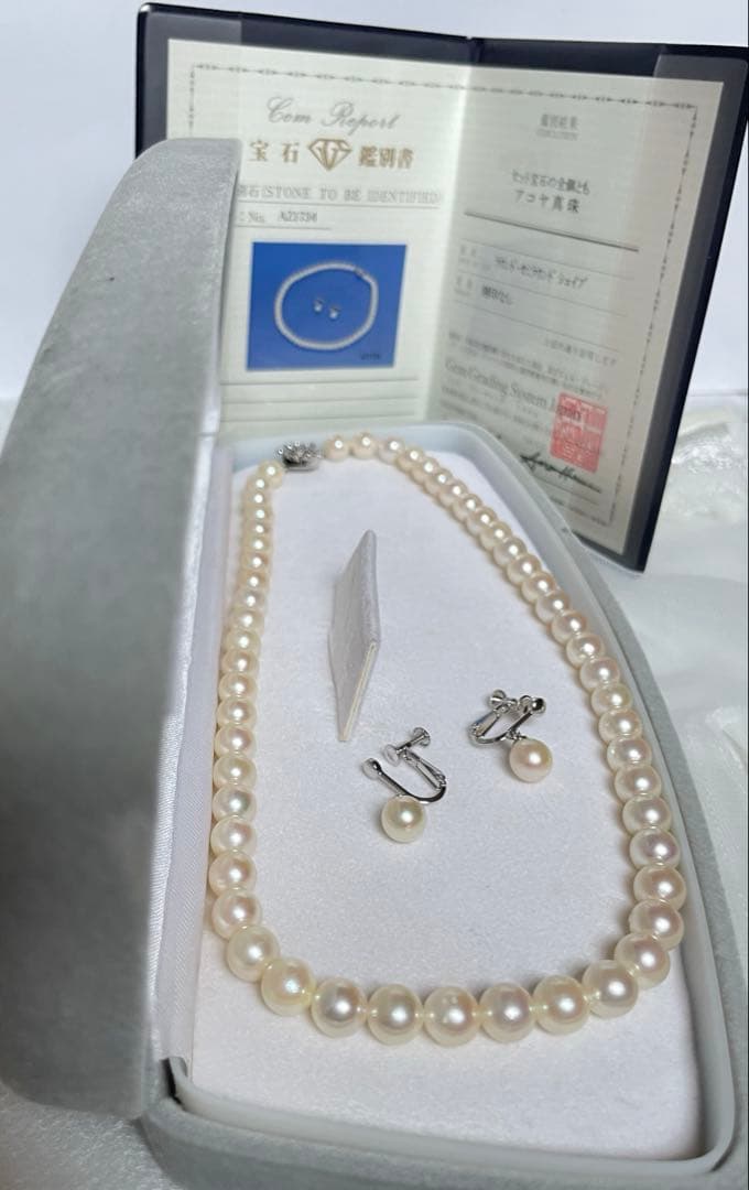 Aphrodite Pearl 7.5mm white Akoya necklace and earrings set with silver clasps and earring findings