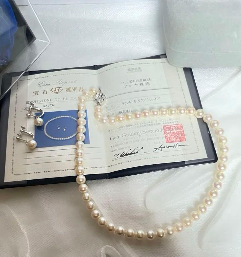 Aphrodite Pearl 7.5mm white Akoya necklace and earrings set with silver clasps and earring findings