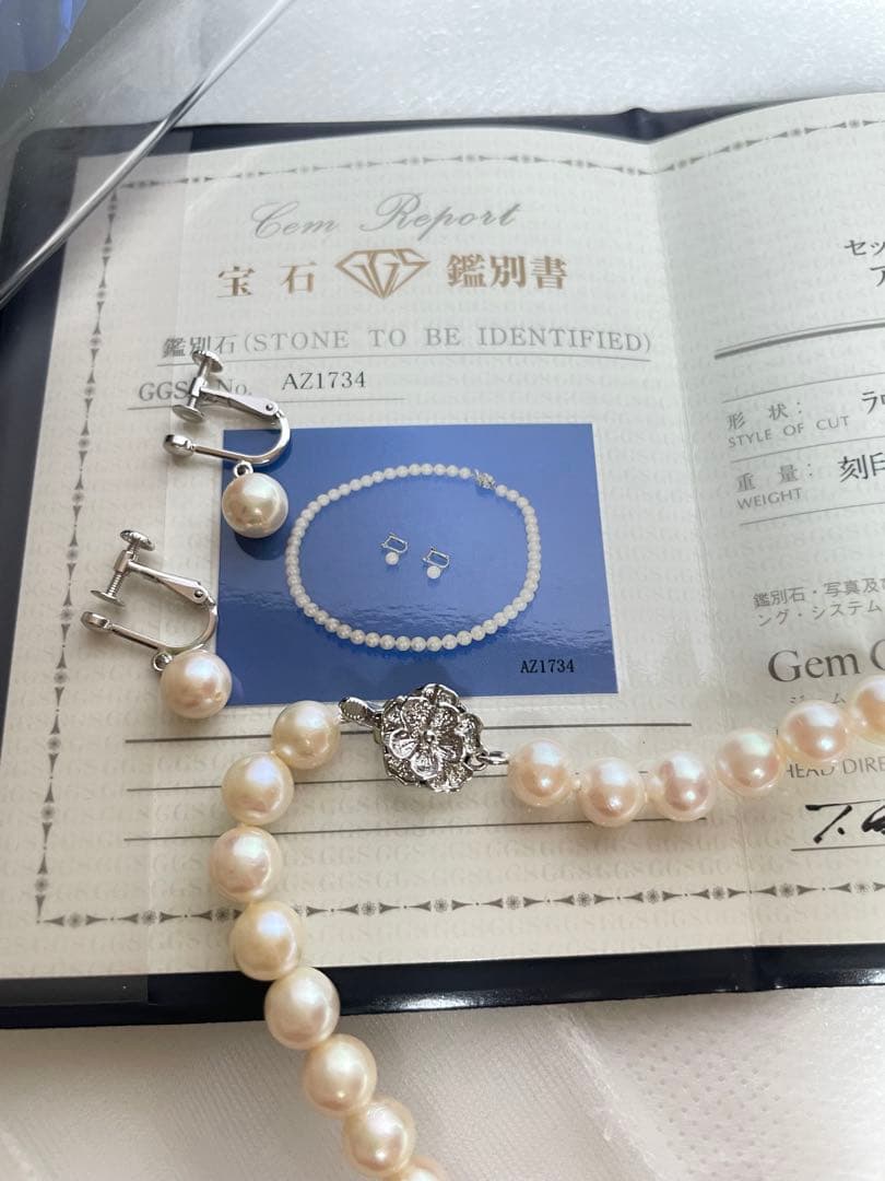 Aphrodite Pearl 7.5mm white Akoya necklace and earrings set with silver clasps and earring findings