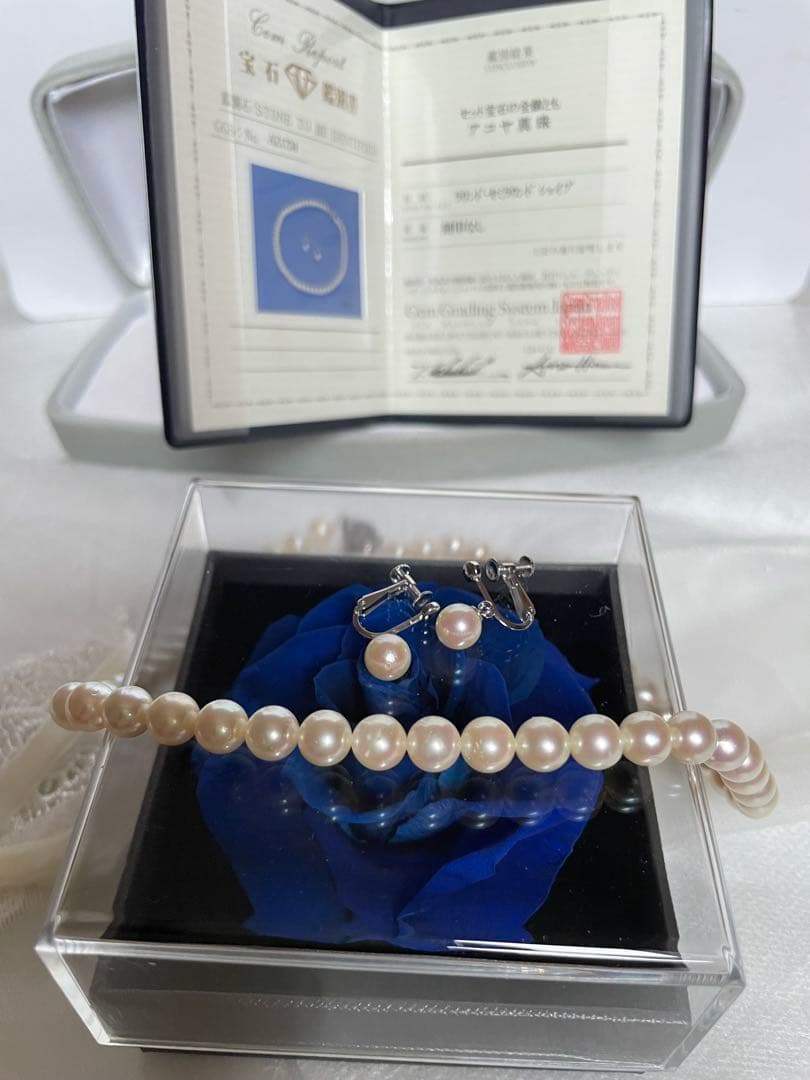 Aphrodite Pearl 7.5mm white Akoya necklace and earrings set with silver clasps and earring findings