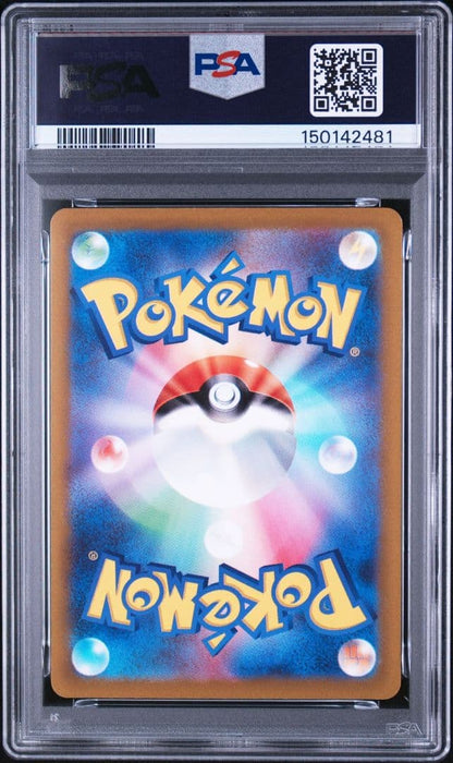 PSA 10 Pokemon Charizard RR — S High Class Pack VSTAR Universe — Japanese