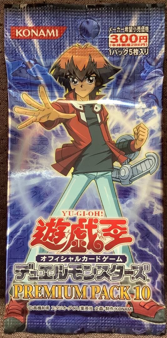 Yu-Gi-Oh Yu-Gi-Oh! Premium Pack 10 / 4 Pack Set Pack Ultra Rare — 10/4 — Japanese