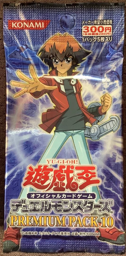 Yu-Gi-Oh Yu-Gi-Oh! Premium Pack 10 / 4 Pack Set Pack Ultra Rare — 10/4 — Japanese