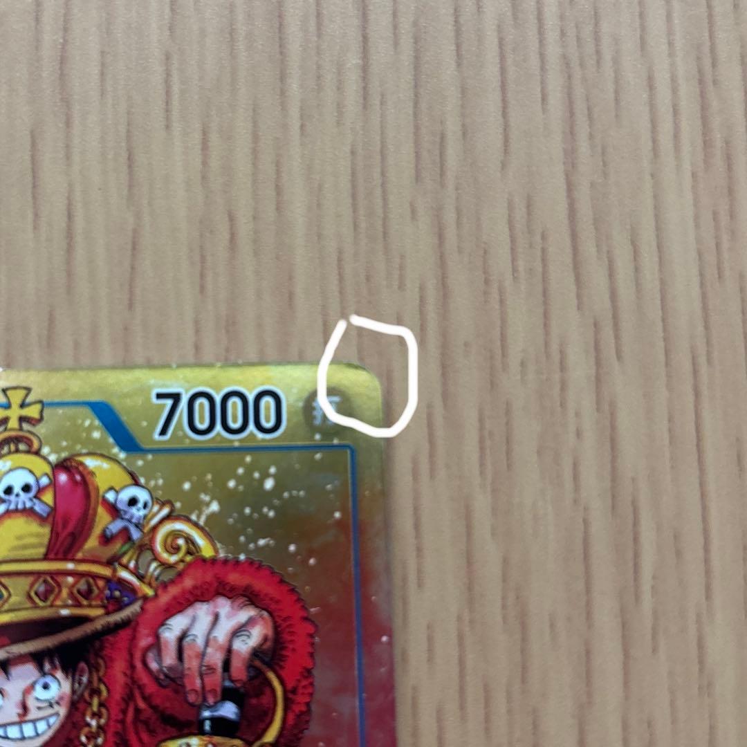 One Piece Monkey D. Luffy P — Japanese