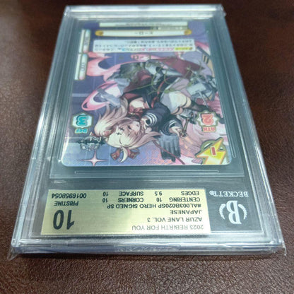 BGS 10 Law — Japanese