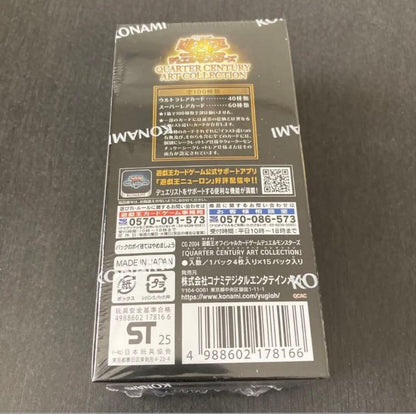 Yu-Gi-Oh Unopened Duel Monsters OCG Quarter Century Art Collection Box — Japanese