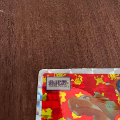 Pokemon Charizard — Japanese