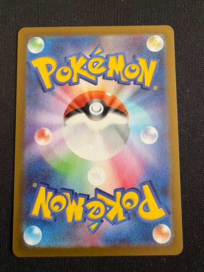 Pokemon Giratina VSTAR UR — S Expansion Pack Lost Abyss — Japanese