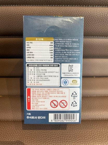 One Piece Strong Enemy Box — OP-03 — Japanese
