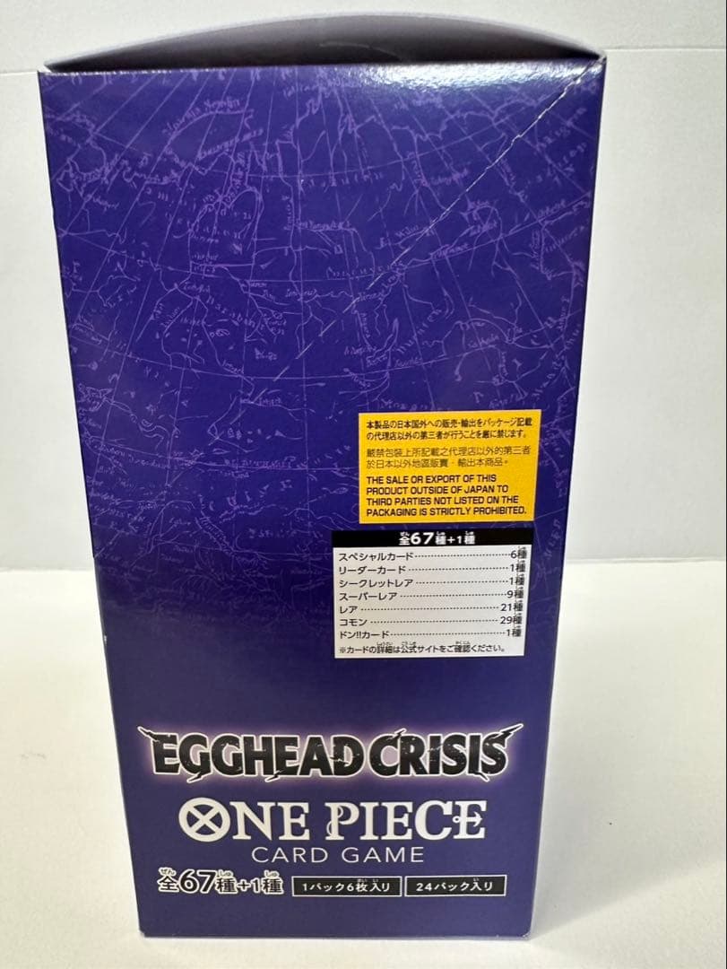 One Piece One Piece Card Game Tape Attached Egghead Crisis Box — EB-04 — Japanese