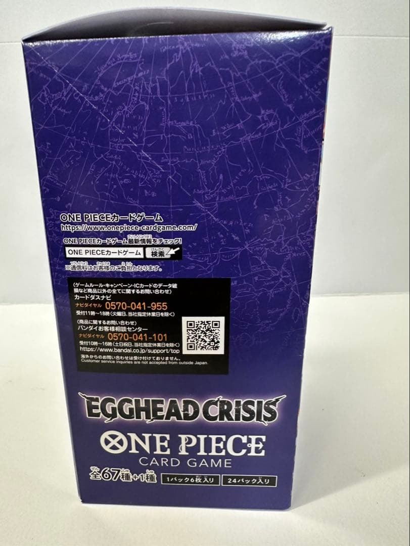 One Piece One Piece Card Game Tape Attached Egghead Crisis Box — EB-04 — Japanese
