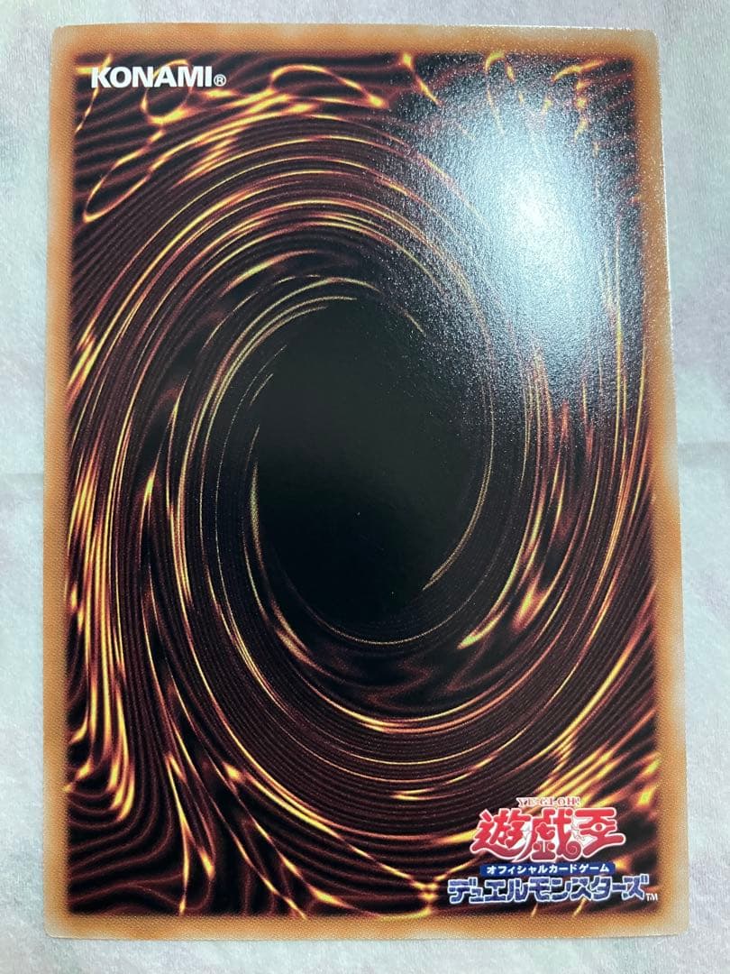 Yu-Gi-Oh Blue-Eyes White Dragon — Japanese