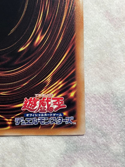 Yu-Gi-Oh Blue-Eyes White Dragon — Japanese