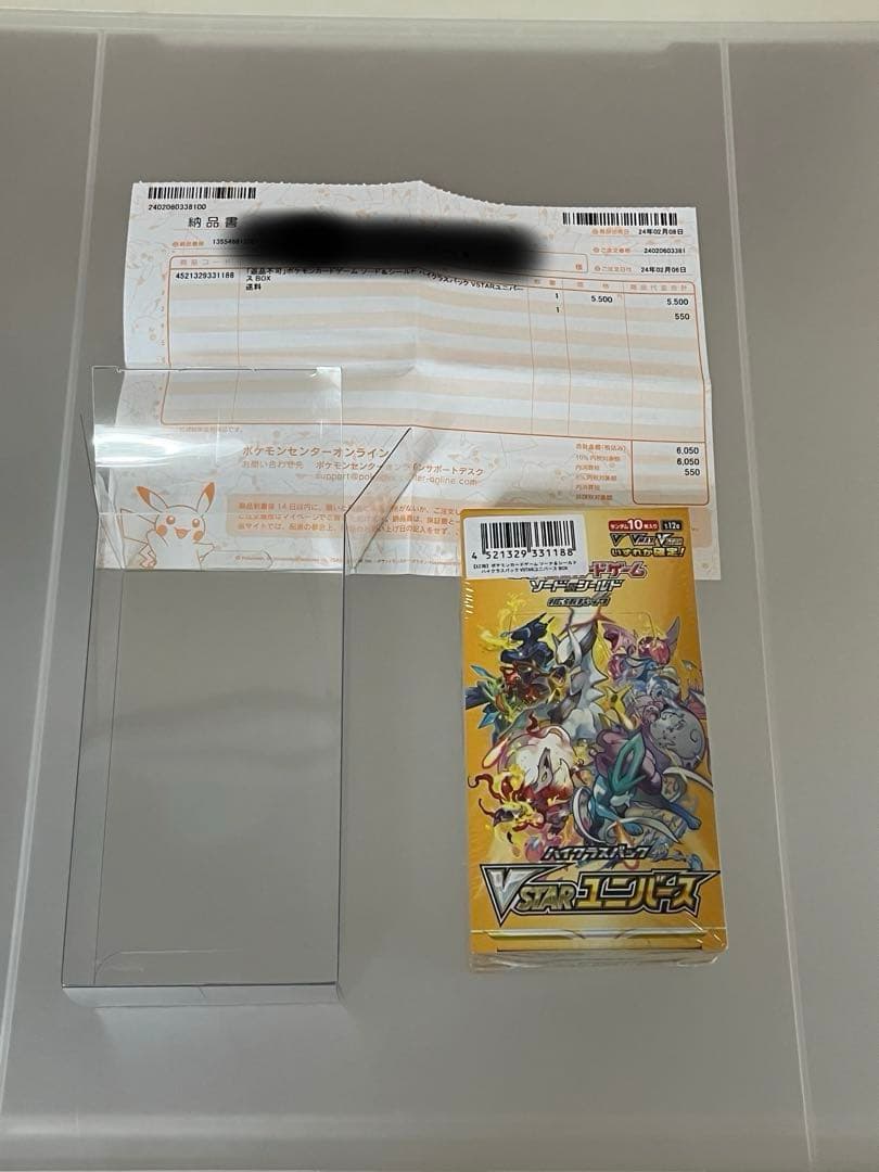 Pokemon Pokémon Card Game VSTAR Universe with Poké Center Wrap Box — Japanese