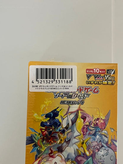 Pokemon Pokémon Card Game VSTAR Universe with Poké Center Wrap Box — Japanese