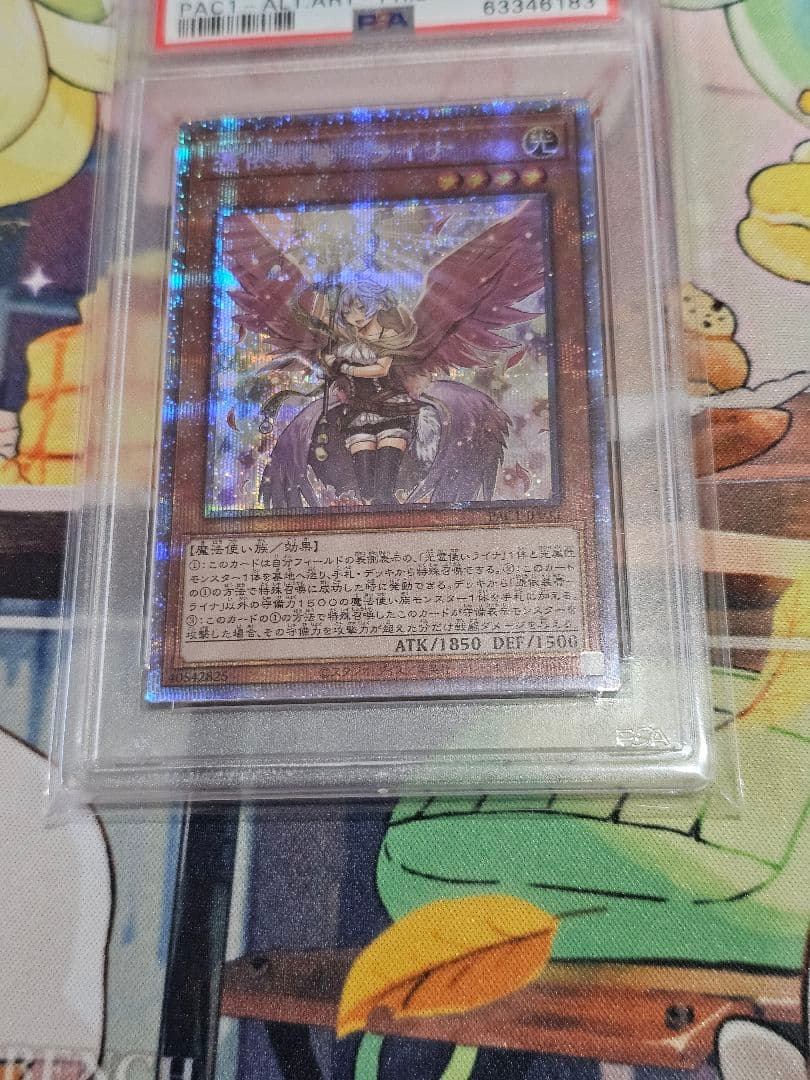 PSA 10 Yu-Gi-Oh Pendulum Impairion: Lyna — Japanese