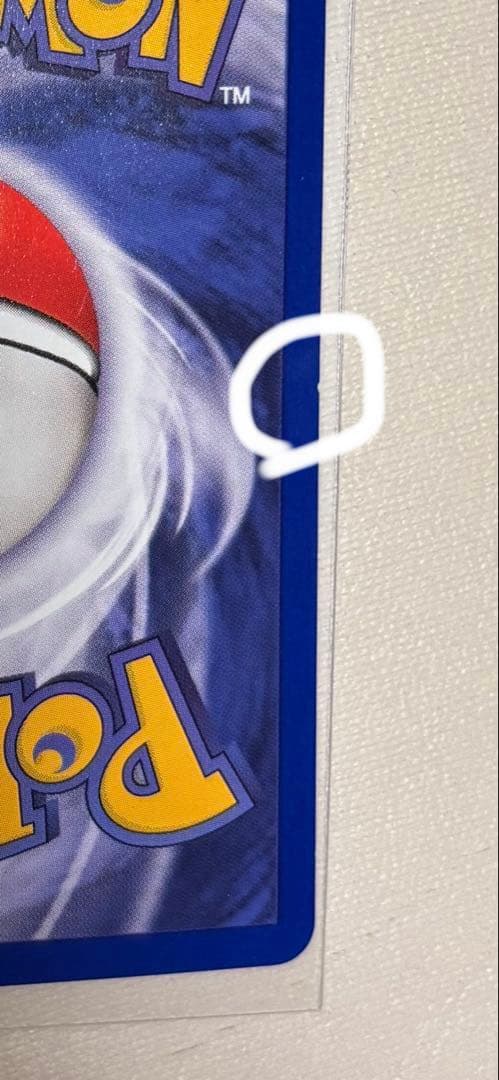 Pokemon Mewtwo PROMO — English