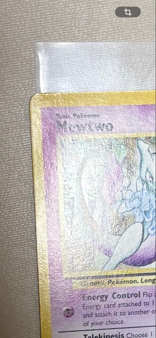 Pokemon Mewtwo PROMO — English