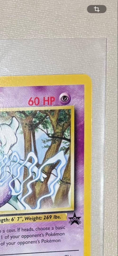 Pokemon Mewtwo PROMO — English