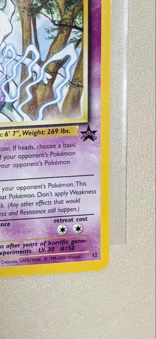 Pokemon Mewtwo PROMO — English