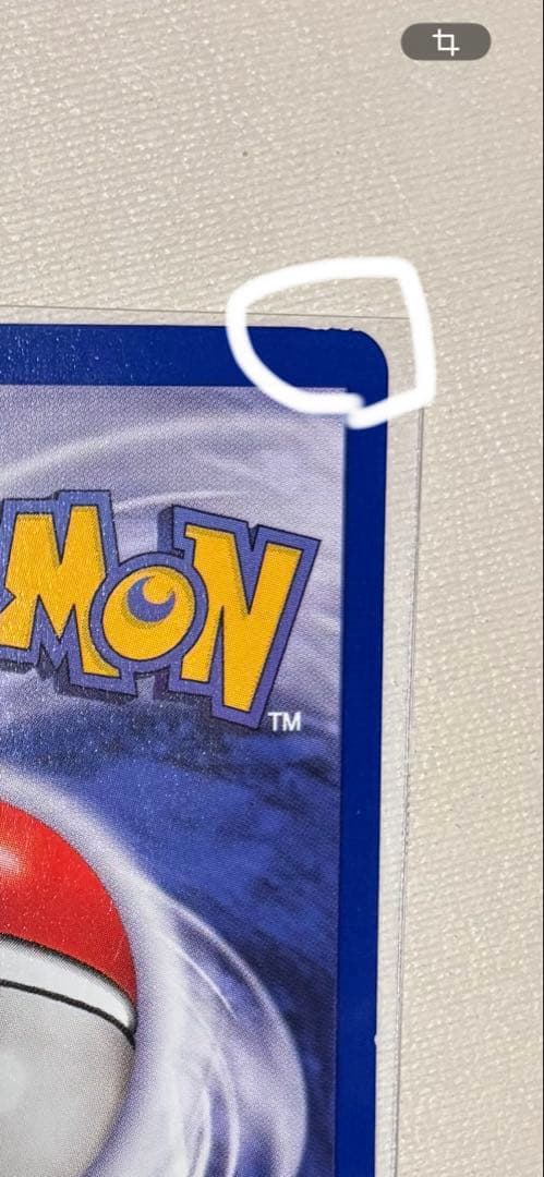 Pokemon Mewtwo PROMO — English