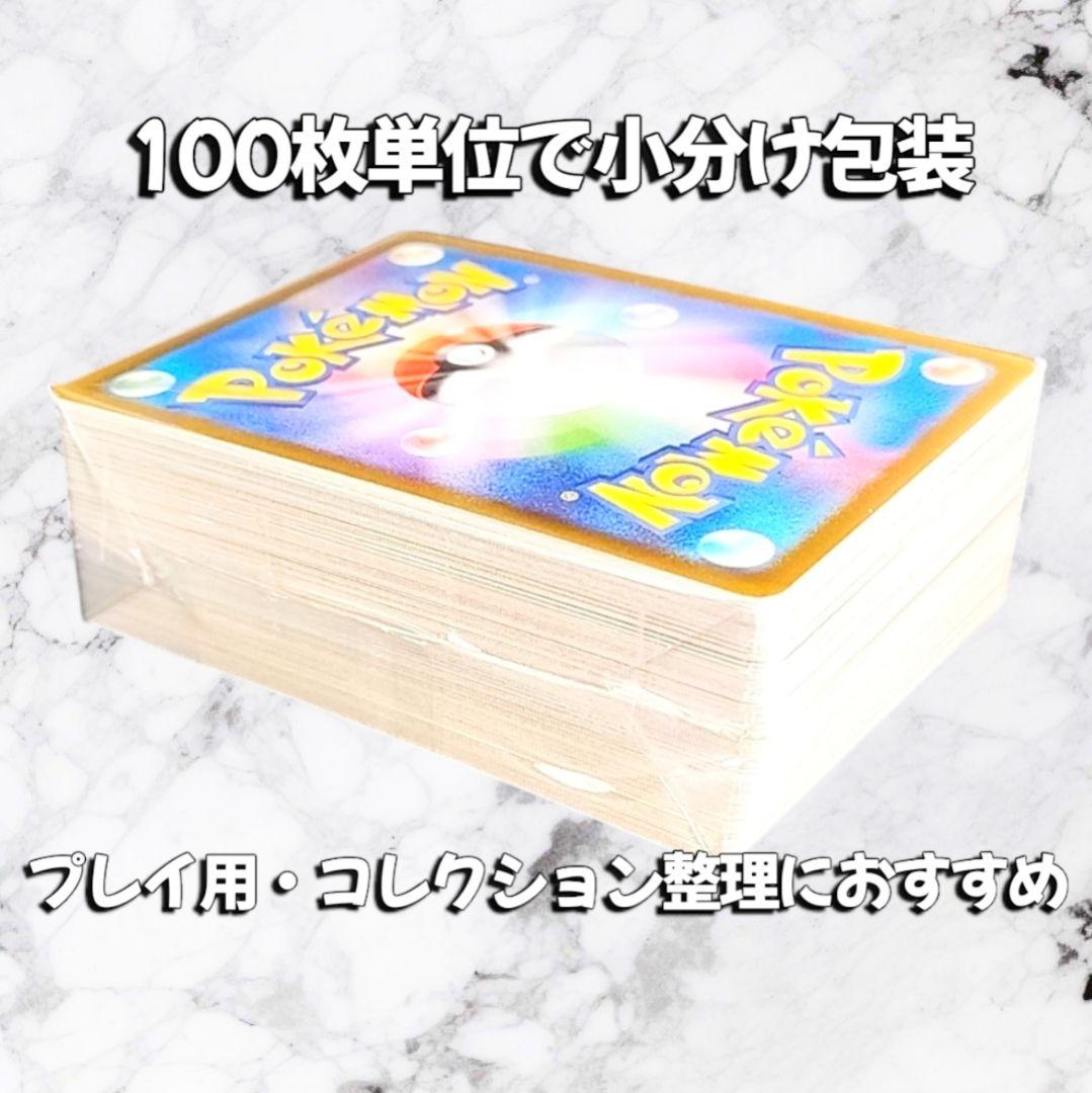 Pokemon Eevee Bulk Lot — Japanese